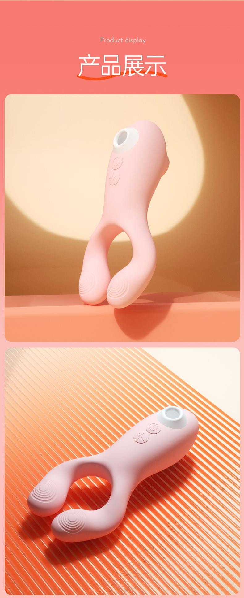  斯丹頓 然鳥男女雙震按摩器 粉紅色 1件