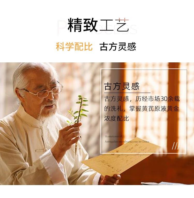 【中國直郵】 春娟 黃耆保濕修補眼霜15g 改善黑眼圈 淡化眼周乾紋細紋