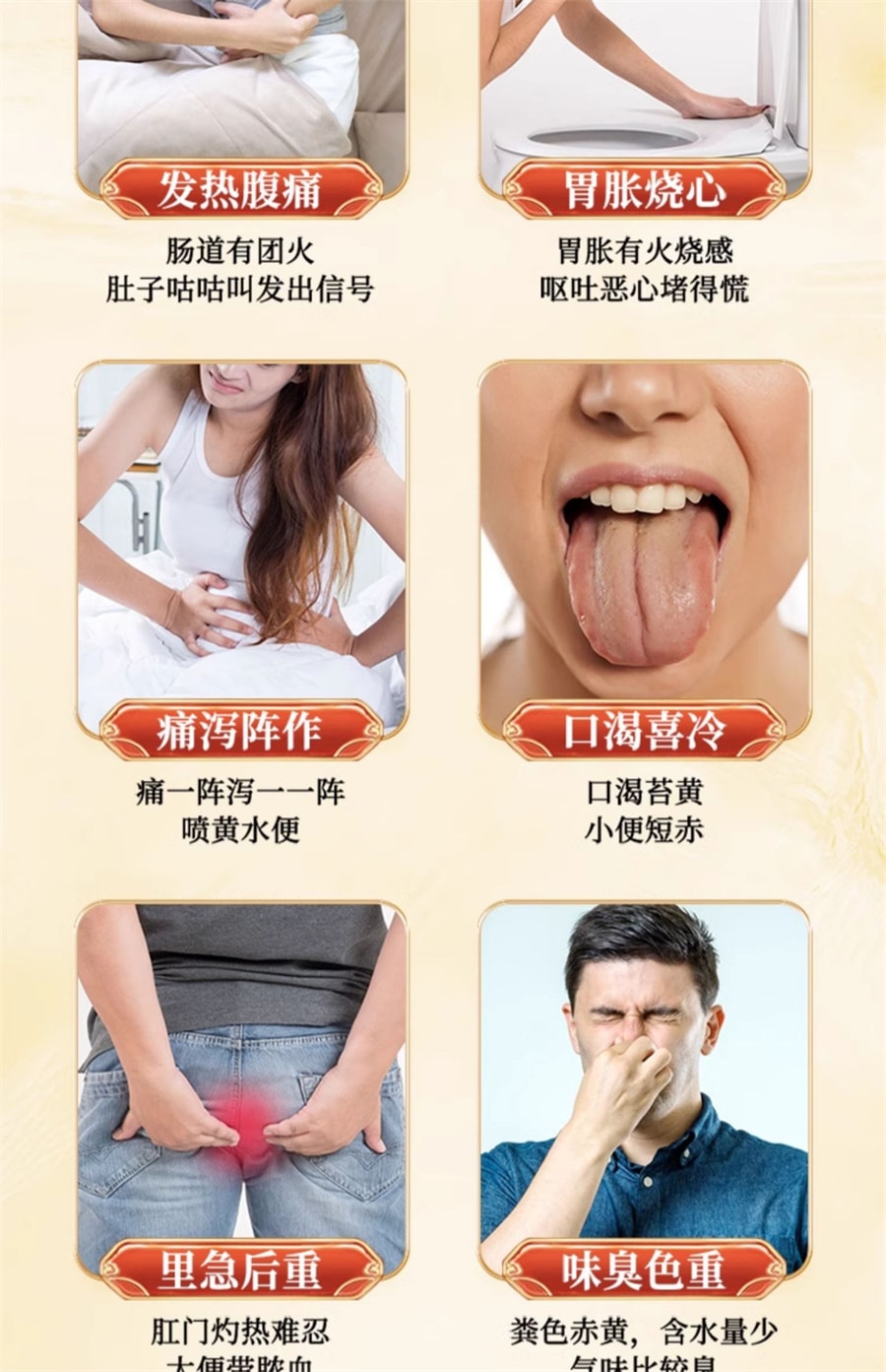 【中國直郵】太極 萸連片 瀉火止痛止瀉脘脅疼痛噯氣吐酸大便熱瀉 45片/盒