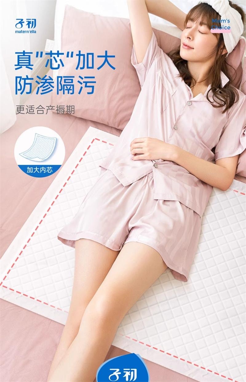 【中國直郵】 子初 產褥墊孕產婦產後專用護理墊大號月子期用品一次性床單60x90cm 10片裝