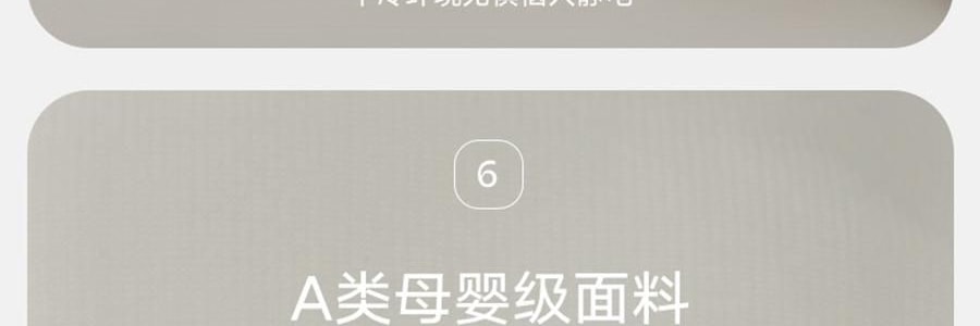 THE BEAST野獸派 家居熊貓嘭嘭針織棉被 春秋被加厚保暖冬被 200x230cm