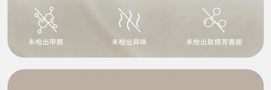 THE BEAST野獸派 家居熊貓嘭嘭針織棉被 春秋被加厚保暖冬被 200x230cm
