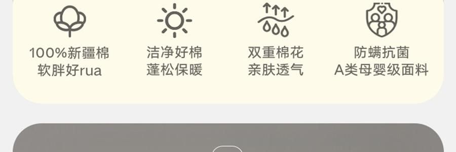 THE BEAST野獸派 家居熊貓嘭嘭針織棉被 春秋被加厚保暖冬被 200x230cm