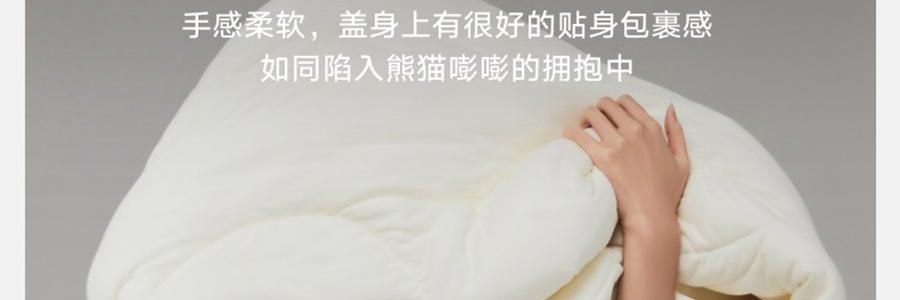 THE BEAST野獸派 家居熊貓嘭嘭針織棉被 春秋被加厚保暖冬被 200x230cm