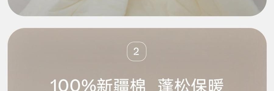 THE BEAST野獸派 家居熊貓嘭嘭針織棉被 春秋被加厚保暖冬被 200x230cm