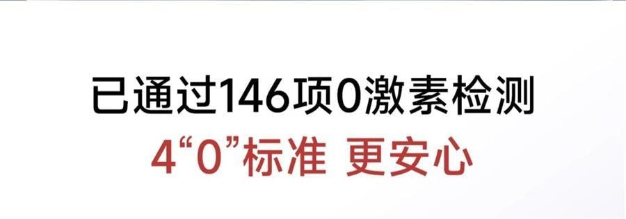 【中国直邮】 五个女博士 12mg虾青素胶囊口服雨生红球藻进口白番茄 30粒/瓶(小红书种草推荐)