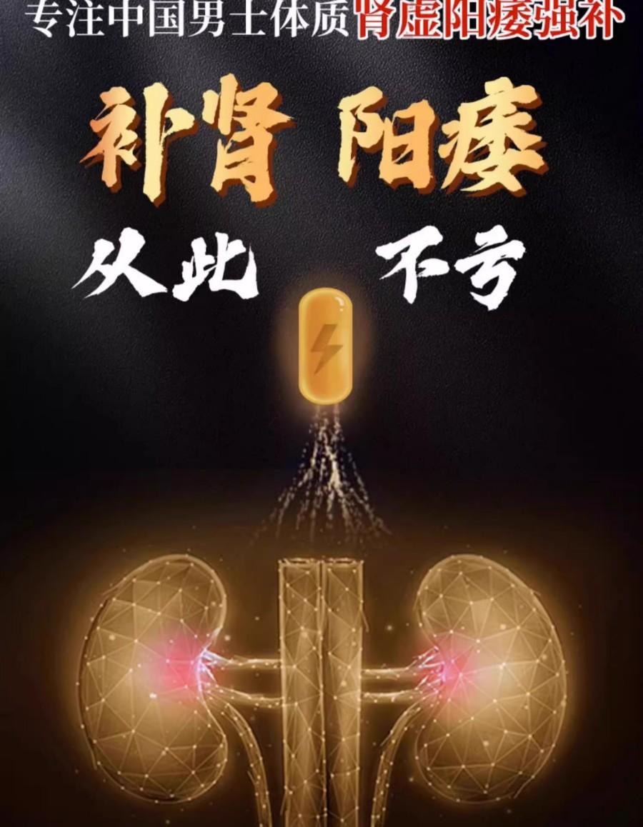 【男人补肾壮阳】修正三宝胶囊40粒/盒【人参鹿茸肉苁蓉21种五年以上道地中药材】人参鹿茸补肾丸补肾壮阳补肾固精肾虚壮阳肾亏【推荐5盒一疗程】