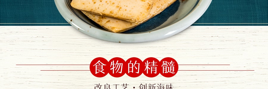 炎亭漁夫 魚豆腐 烤肉口味 20包入 400g