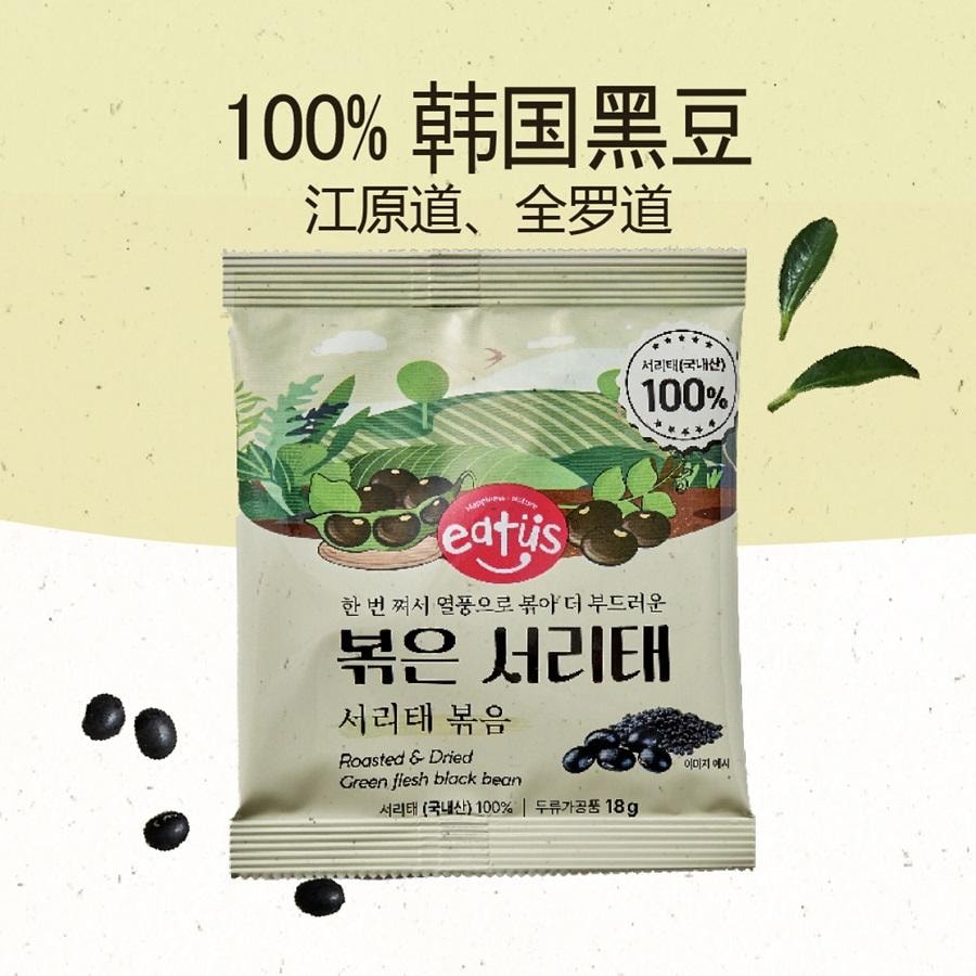 韩国 Kim's Table 黑豆无盐健康小吃 烤干绿豆(0.03 磅 x 20ea )减肥小吃