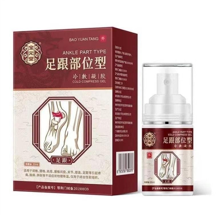 Heel area cold compress gel heel numbness swelling pain Bone spurs pain foot 30ml/ box