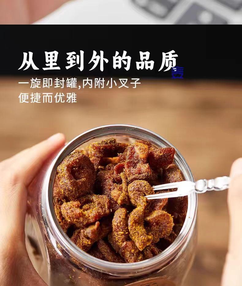 【中国直邮】  三关六码头 去核甘草山楂 果脯蜜饯 260g*1罐