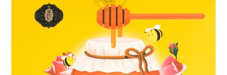 潘祥記 蜂蜜玫瑰花餅 12枚入 360g 雲南老字號【年貨禮盒】