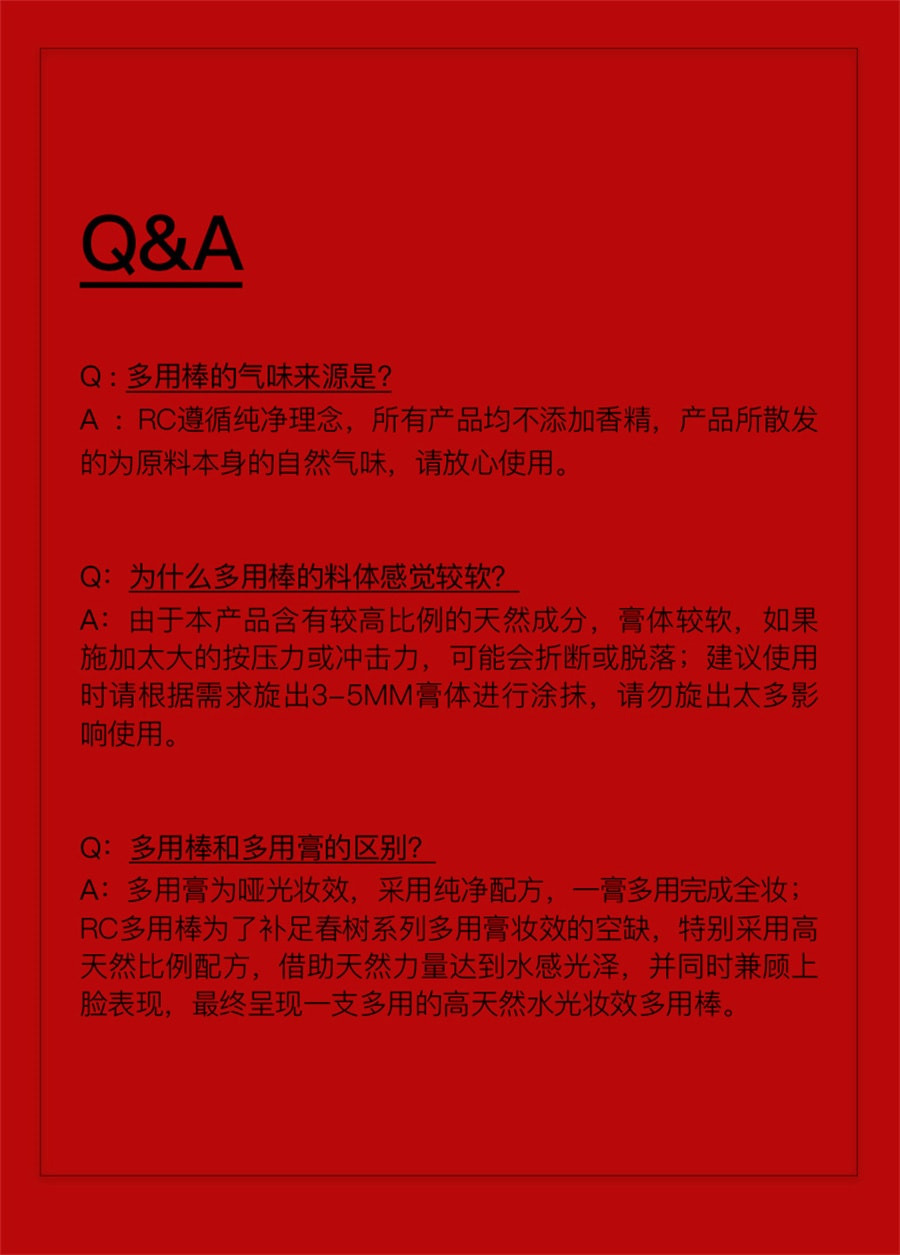 中国直送】RED CHAMBER/Zhu Zhan RC マルチユース スティック