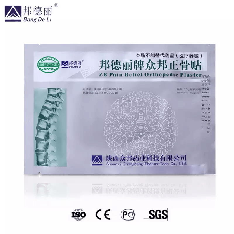 邦德麗牌眾邦正骨貼20貼