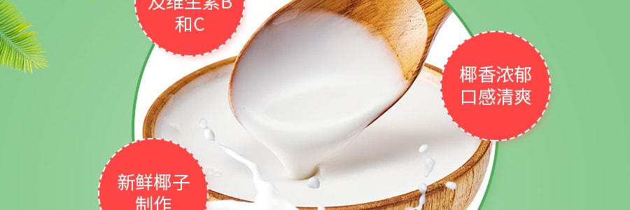 泰国COCO KING 纯天然椰奶 含20%新鲜椰奶 400ml