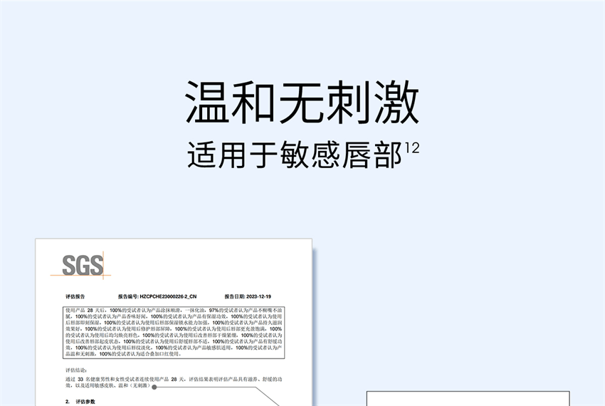 Shurun Special Lip Balm Oat Lip Balm 3.8g/ tube