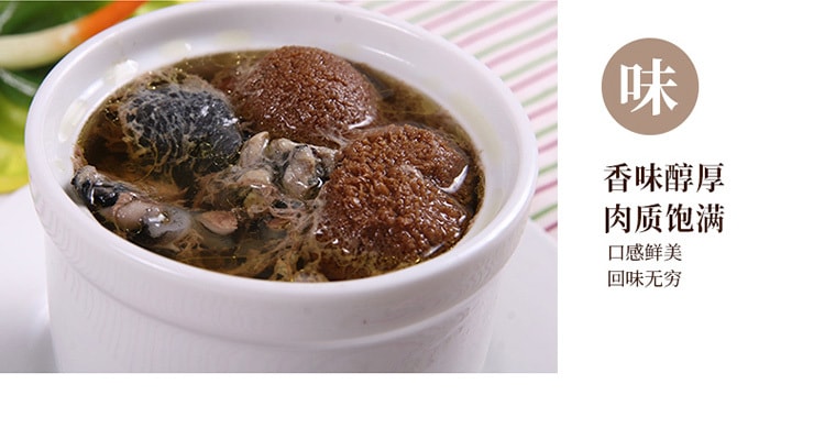 【China Direct Mail】Yao Duoduo Canned Hericium 75g