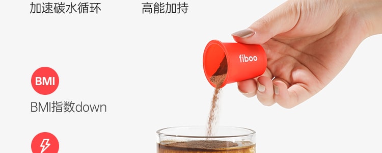 FIBOO 運動咖 黑咖啡 冷凍乾燥即溶咖啡無蔗糖 10杯入【運動爆汗場】