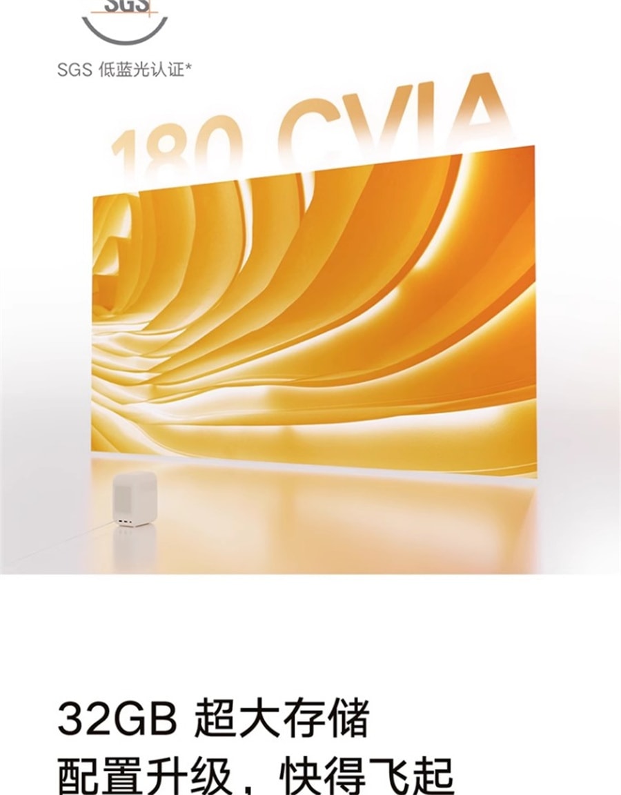 【中国直邮】小米  Redmi投影仪2 智能家庭影院自动对焦智能避障1080P分辨率高亮  绿色