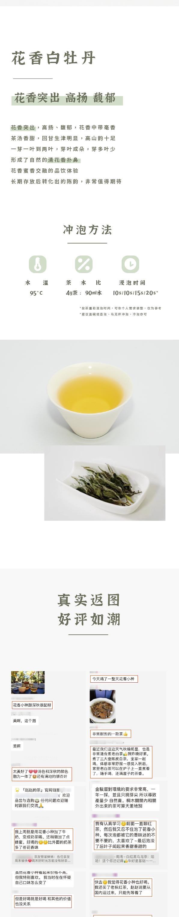 美國 趙趙的茶 新中式茶禮盒·賞悅·精緻伴手禮·一罐一杯【花香小种红茶40g】