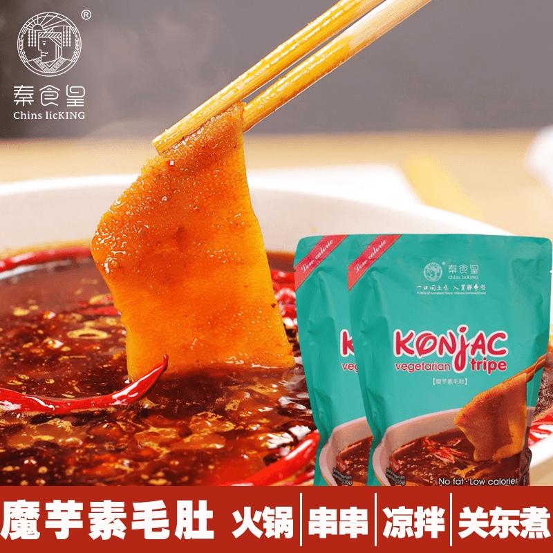  秦食皇 魔芋素毛肚 無脂低卡輕食 350g【火鍋和麻辣燙必備】