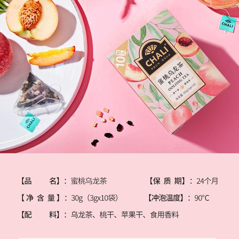 中国直送】茶里 ピーチウーロンティーバッグ（30g×1箱）花と果実のお茶