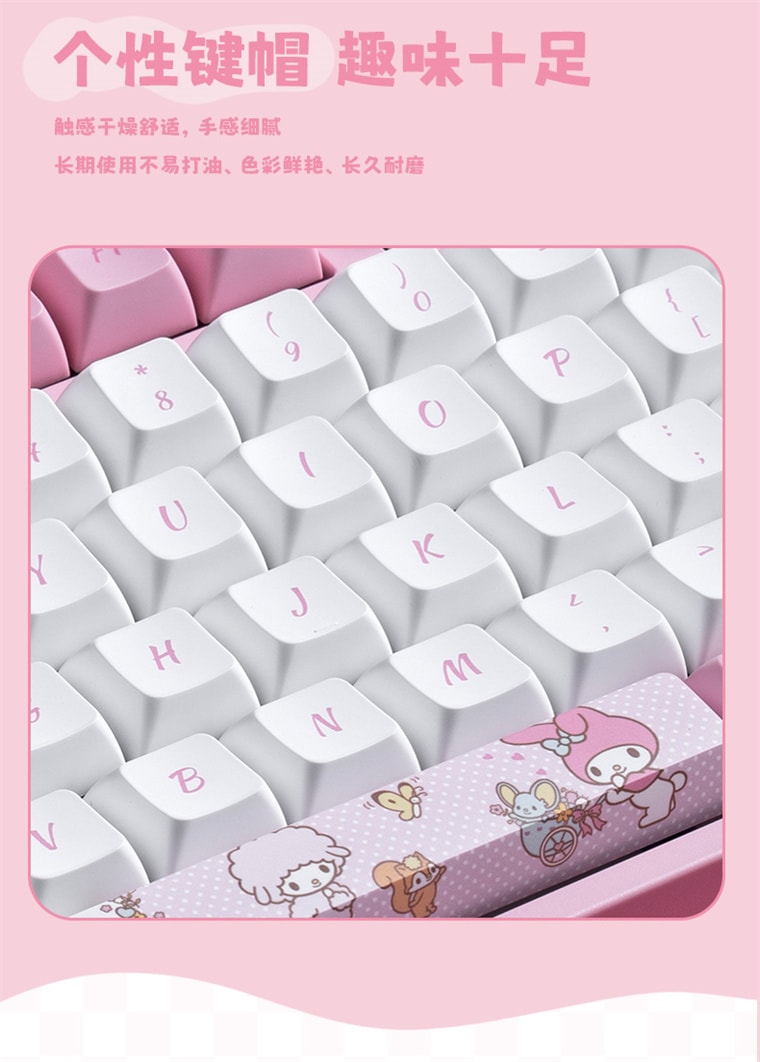 【中國直郵】 艾酷 AKKO 美樂蒂機械鍵盤 PBT鍵帽 熱昇華 可愛女生 筆記型電腦 通用鍵盤/耐磨-3087款 1個*|預計到達時間3-4週