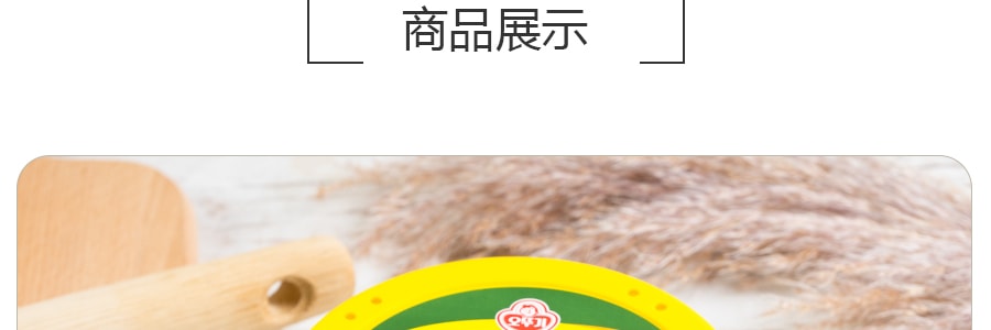 【超值裝】韓國OTTOGI不倒翁營養美味鸡蛋蔬菜米粥2分鐘即食285g*6