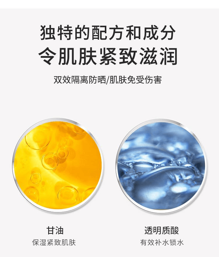 【日本直郵】ELIXIR怡麗絲爾 粉管提亮防曬乳液35g SPF50+/PA++++