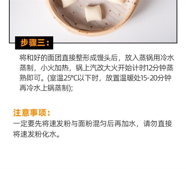 【中国直邮】 百钻 老面风味速发粉25g*10家用蒸包子馒头中式面点预拌粉烘焙原料