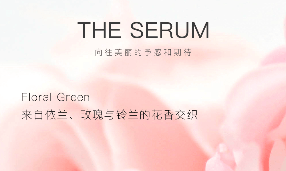 ASTALIFT 艾诗缇||焕白提亮淡化色斑精华液||40ml