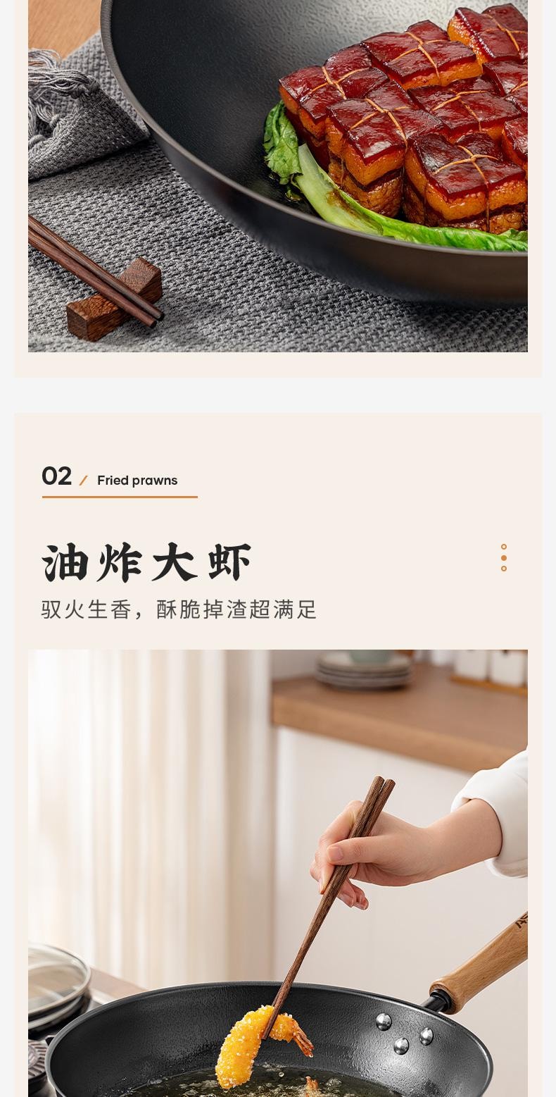 爱仕达 无涂层锈不了轻量爆炒精铁锅32cm