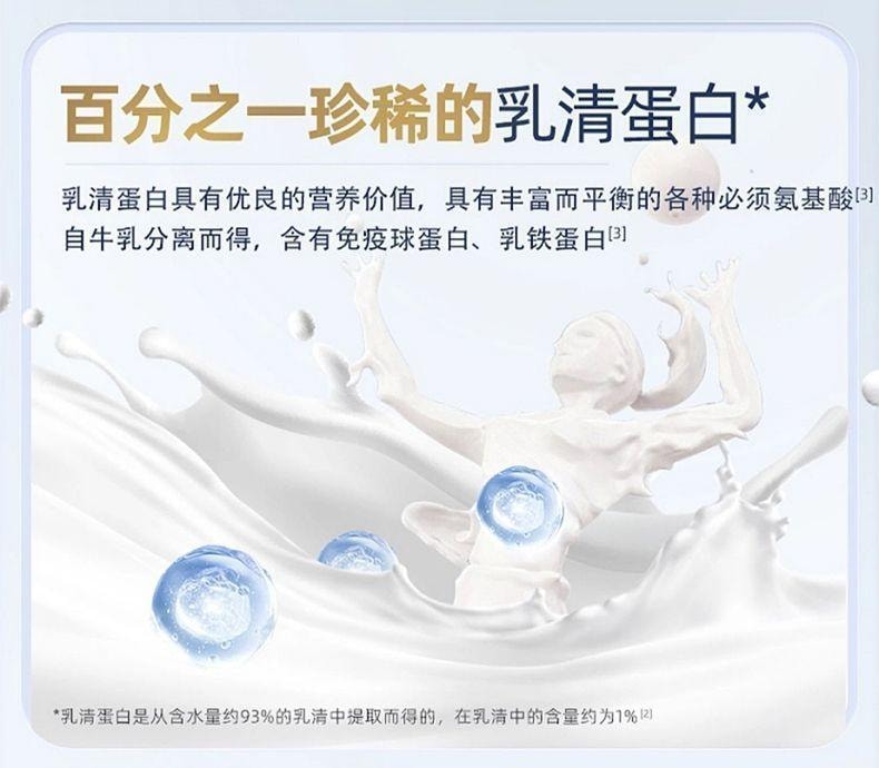 【中國直郵】 北京同仁堂 益生菌蛋白質粉1kg 提高增強中老年人免疫力