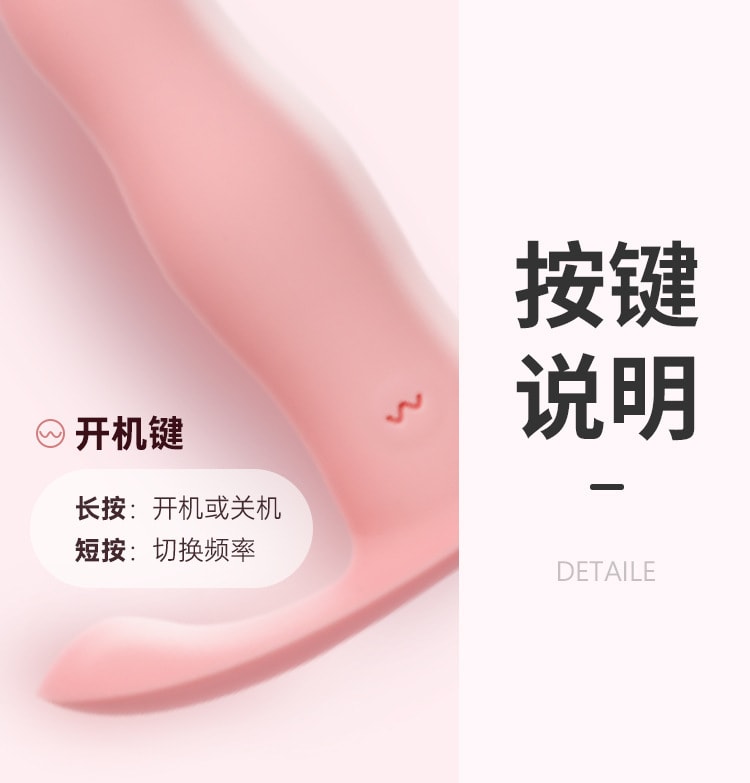 【中国直邮】ROSELEX  穿戴小程序震动器 女士情趣用品 粉色-小程序
