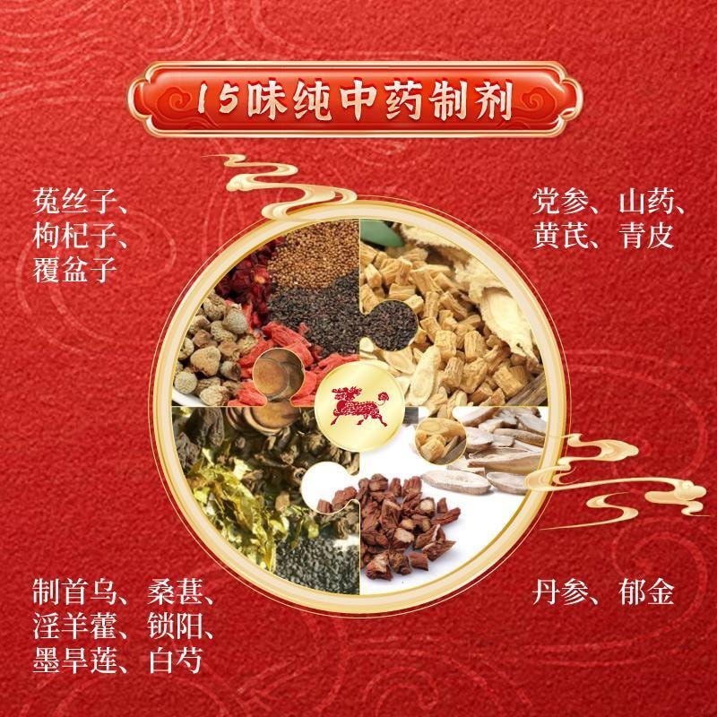 【中国直邮】 新加坡 GOLDKILI金麒麟 金麒麟  30g*1瓶