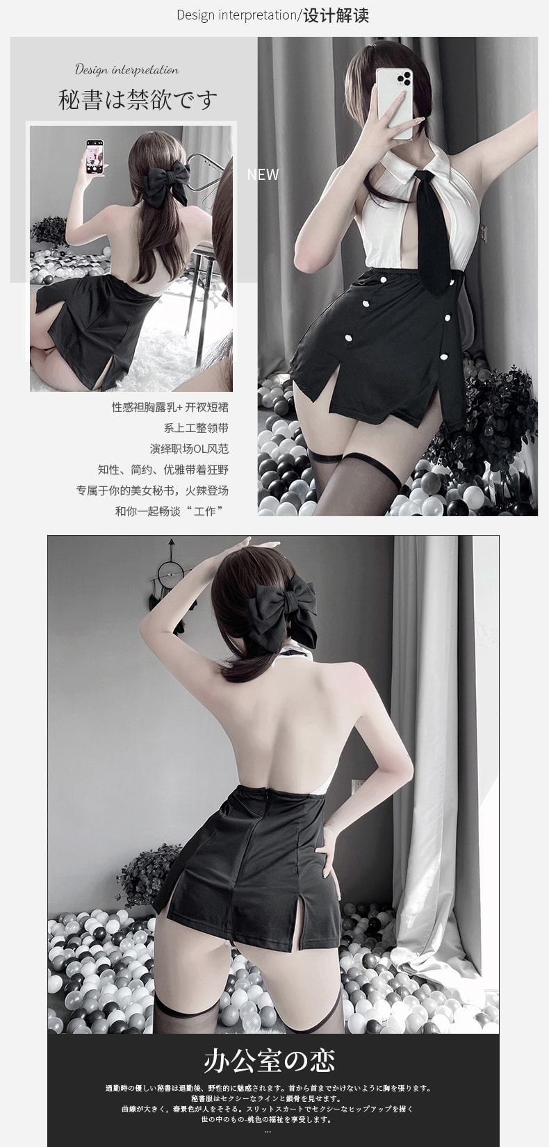 中国直邮 林林婷 秘书装连体教师装 均码 黑色(送丝袜)