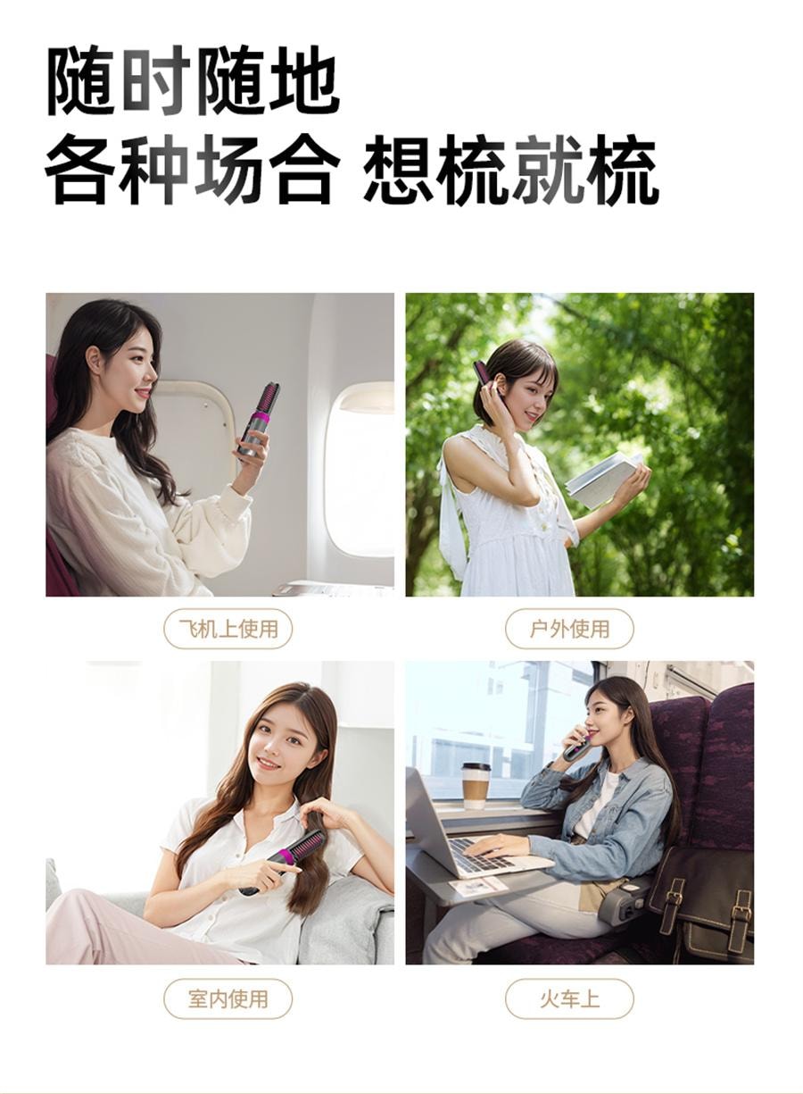 【中国直邮】 ovl 无线直发梳负离子不伤发便携卷发棒直板夹卷直卷两用蓬松神器  无线充电旗舰款
