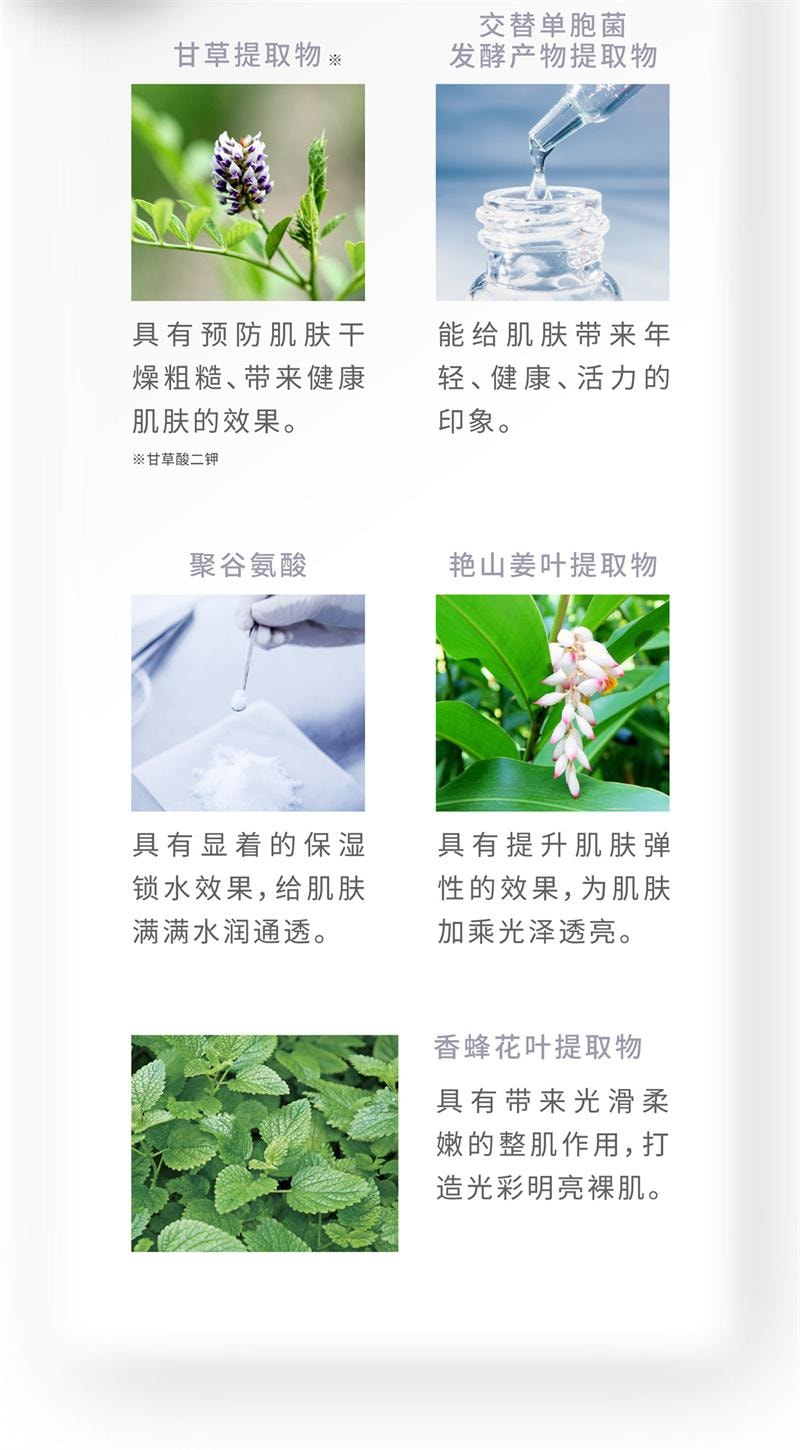 【日本直邮】 日本 晓姿 LisBeau丽丝碧 百合净透水 柔肤水 化妆水 120ml