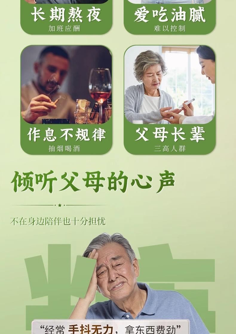 【中國直郵】 張小樂 桑葉雙瓜茶20包/袋苦瓜冬瓜霜後桑葉獨立茶包泡水喝非養生正品