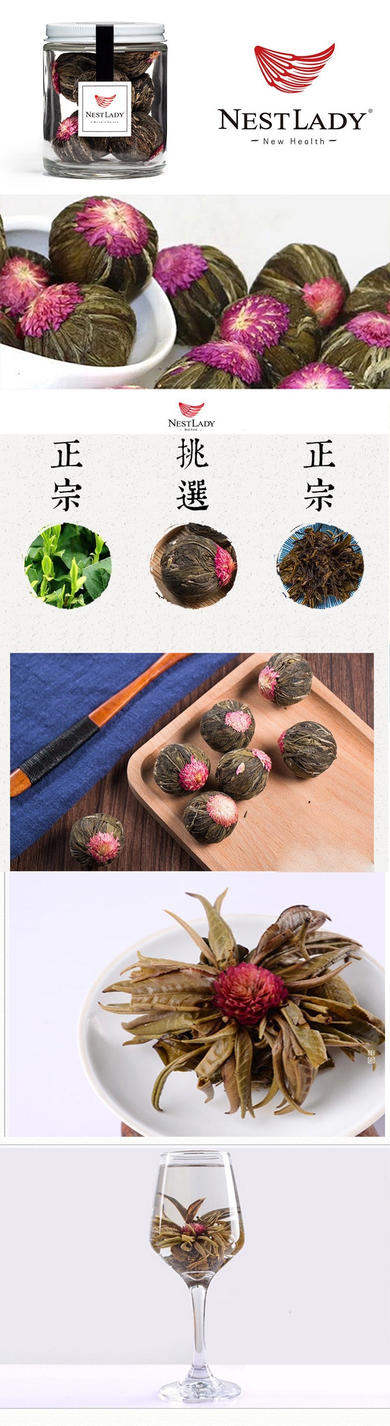 美國NESTLADY 出水芙蓉花球 抗氧美顏茶 7 pc