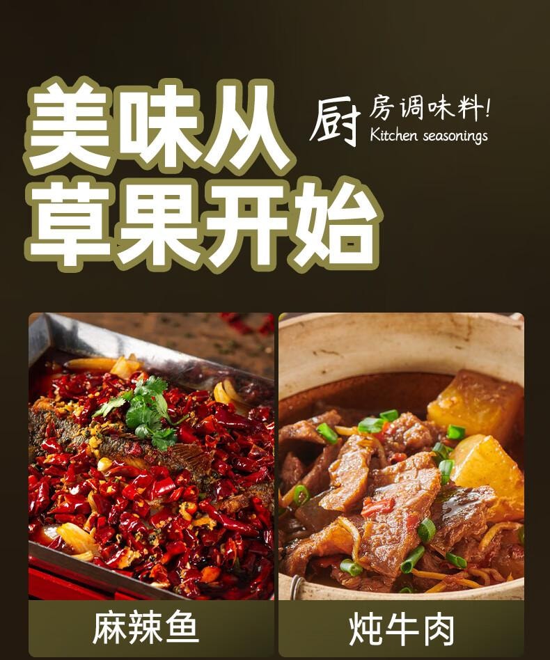 【中国直邮】 湾琴河 草果 香料 厨房调味料 炖肉料 家用调料 100g