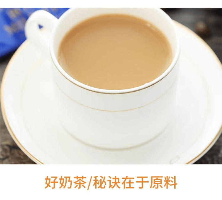 【日本直郵】日東紅茶 北海道奶粉皇家奶茶醇香​​奶茶 250g