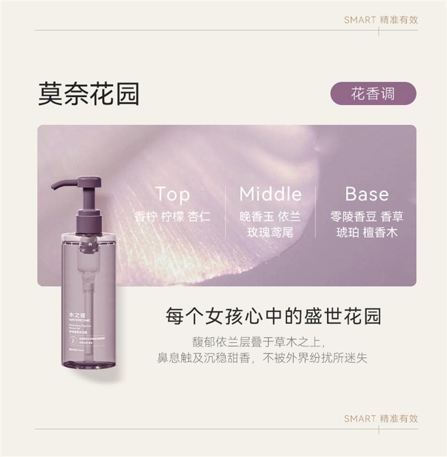 Essential Oil Fragrance Body Wash with fruit acid for acne removal and long-lasting fragrance 400ml per bottle