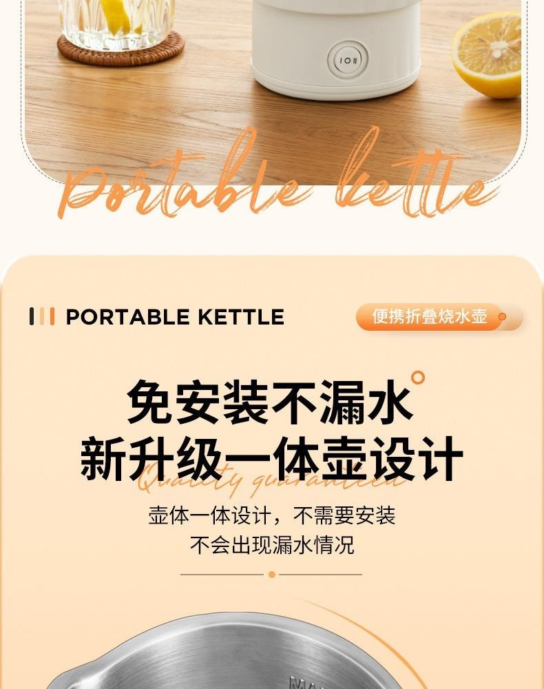 扶桑 旅行水壶 烧水壶 户外便携式小型316不锈钢 0.8L全自动电热水壶白色 110V 600W