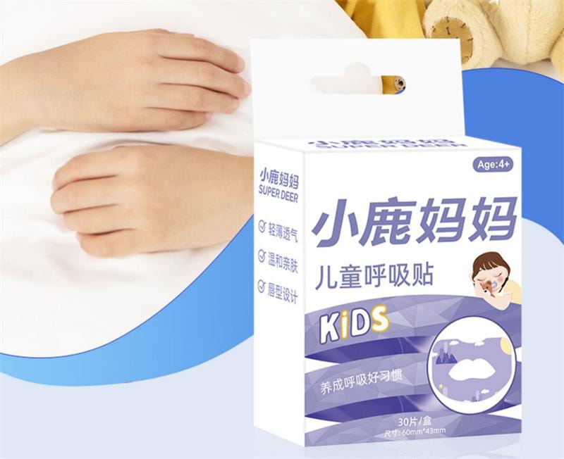  小鹿媽媽 閉嘴貼呼吸調整貼呼吸防張嘴貼睡覺閉合兒童 30片/盒