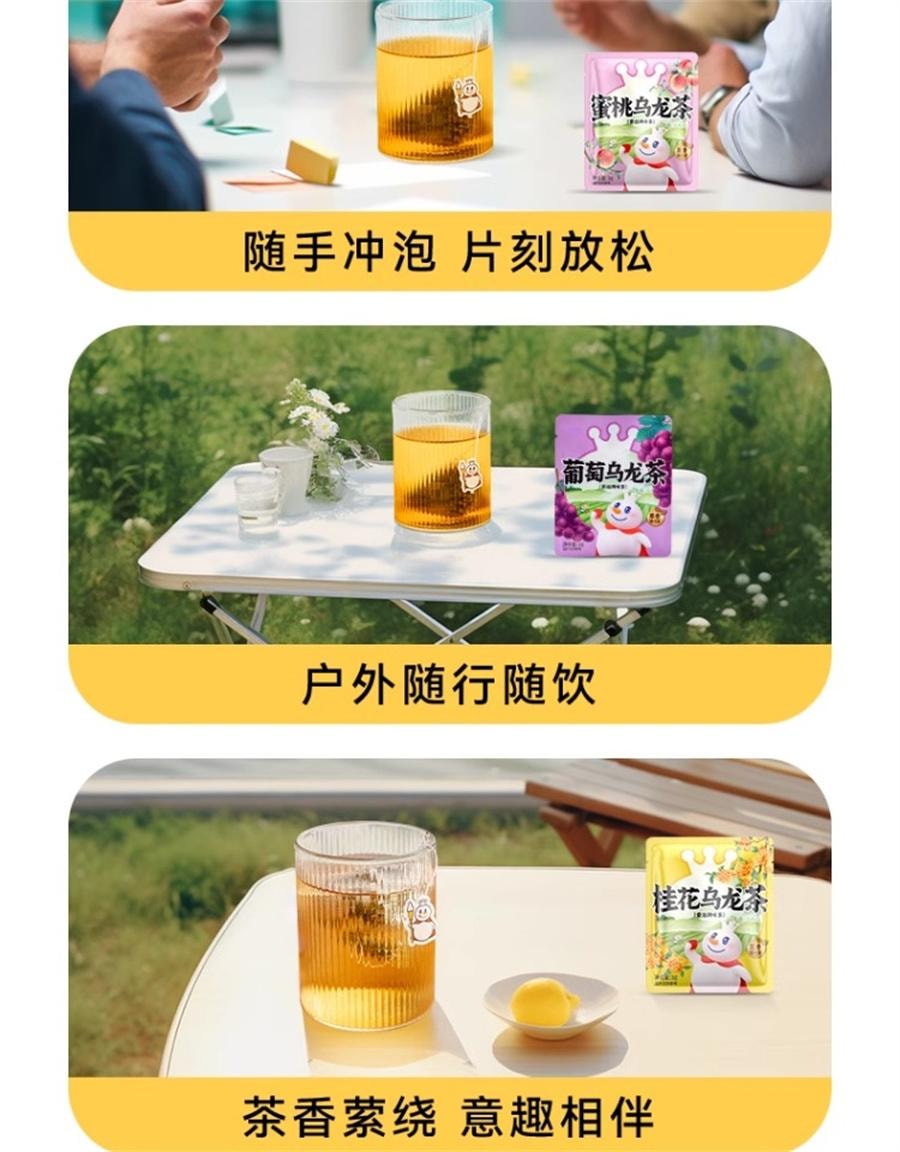 【中國直郵】 蜜雪冰城 桂花烏龍茶 雪王秋季熱泡養生水果茶花果茶袋泡茶包25g/盒