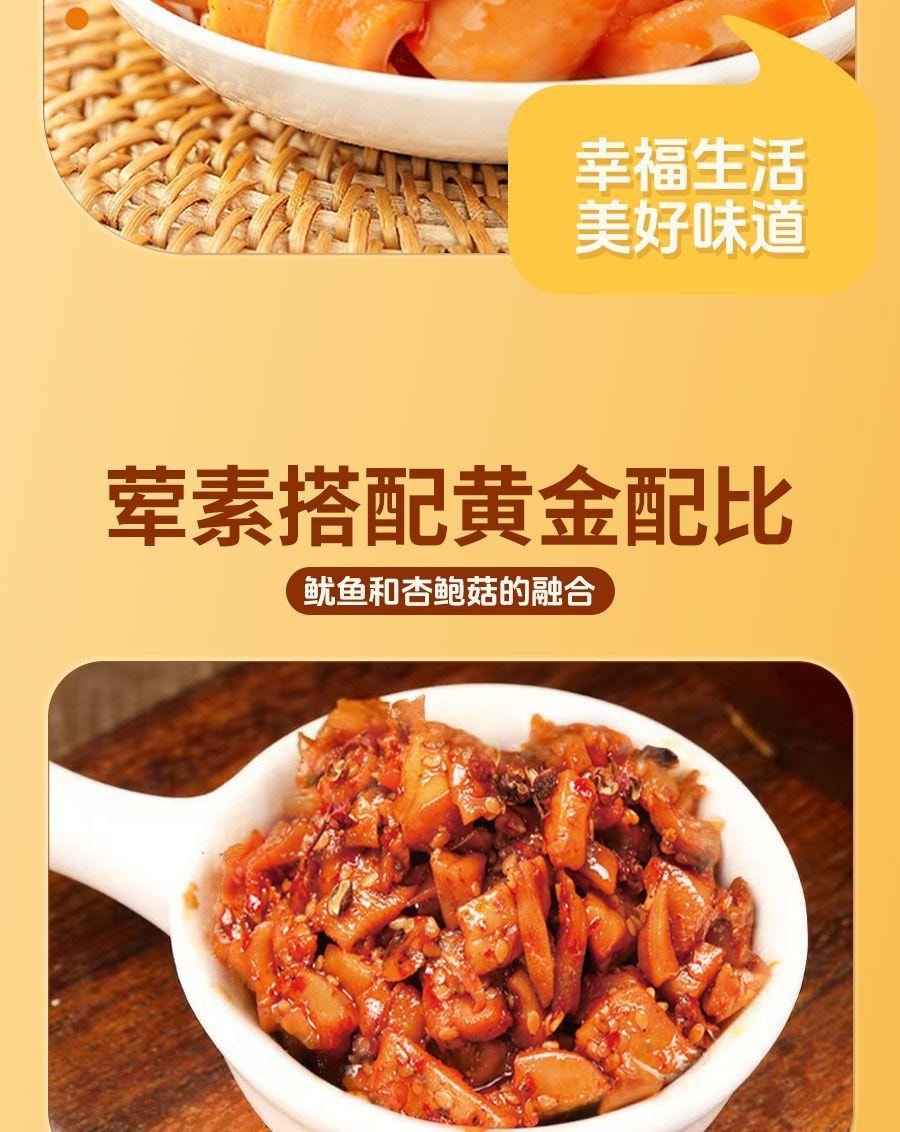 口水娃 【店庆大促】【网红零食】铁板鱿鱼杏鲍菇鱿鱼须【双口味】【香辣+烧烤味】【内10包】约80克*1袋