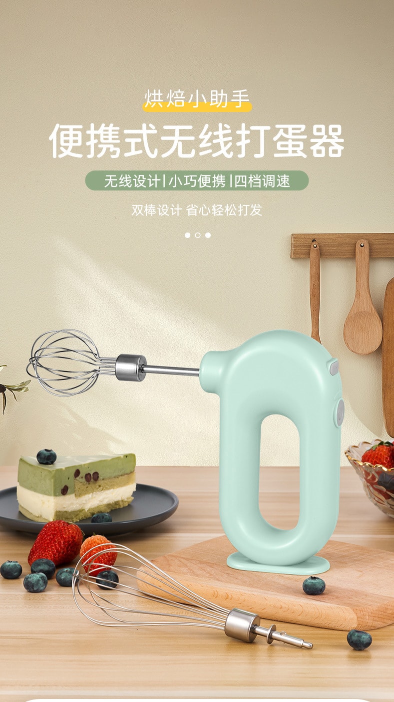 【中國直郵】親太太電動打蛋打發奶油器家用烘焙工具 綠色雙棒款