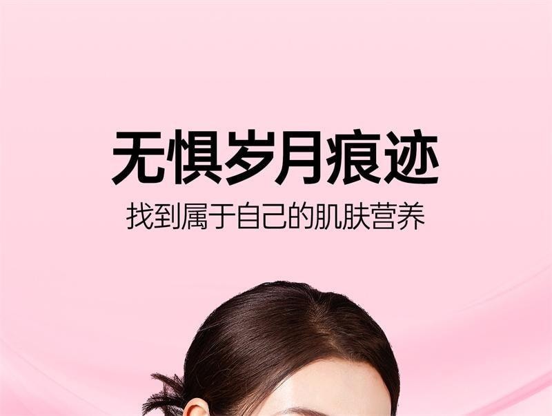 【中国直邮】 红桃K 美颜口服液 祛黄褐斑正品祛斑内服调理去斑内调黄褐斑养颜 10ml*7瓶/盒