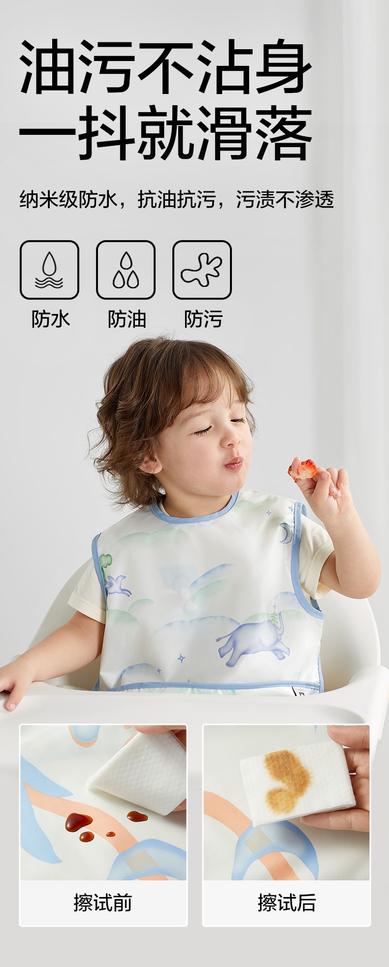 【中國直郵】bc babycare 寶寶吃飯罩衣飯兜罩衫兒童圍兜畫畫反穿衣防水防髒圍裙 Ruble-100碼